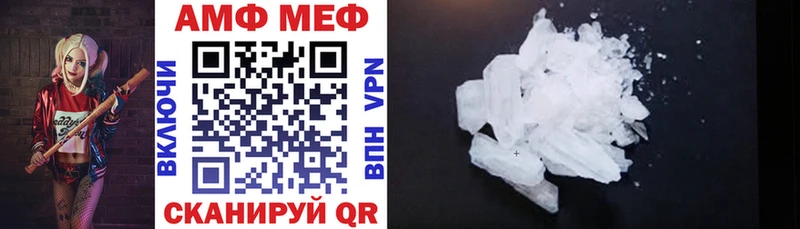 Amphetamine VHQ  Заозёрный 
