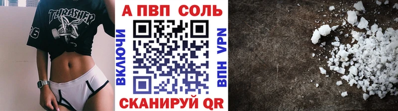Alfa_PVP Crystall  Заозёрный 