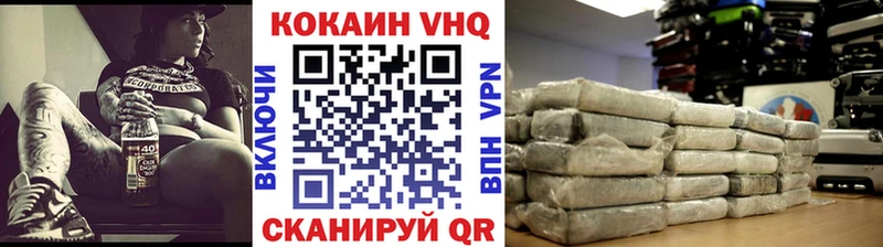 Cocaine Fish Scale  Заозёрный 