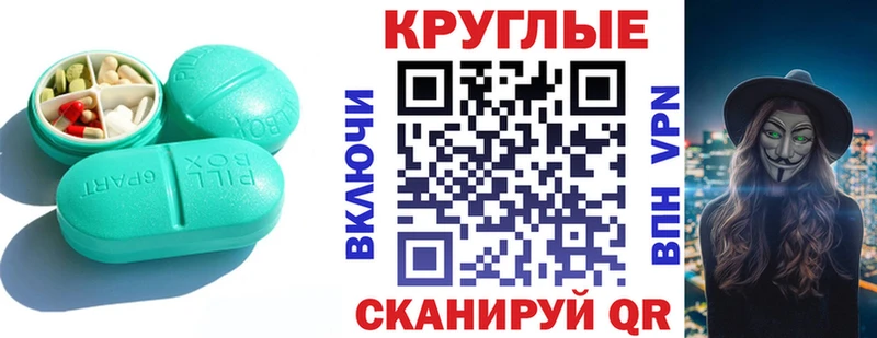 ЭКСТАЗИ TESLA  Заозёрный 