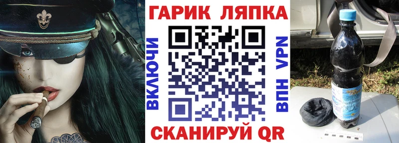 продажа наркотиков  Заозёрный  ГАШ гарик 