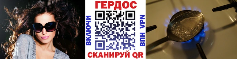 Героин Афган  Заозёрный 