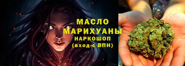 ПСИЛОЦИБИНОВЫЕ ГРИБЫ Семикаракорск