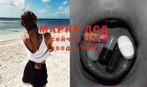 MDMA Абдулино