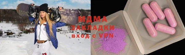 мефедрон Абинск