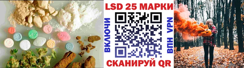 ЛСД экстази кислота  площадка формула  Заозёрный 