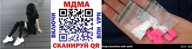 хочу наркоту Заозёрный МДМА VHQ