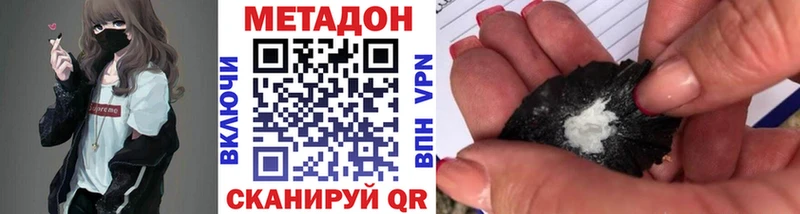 MEGA tor  Заозёрный  МЕТАДОН мёд  где продают наркотики 