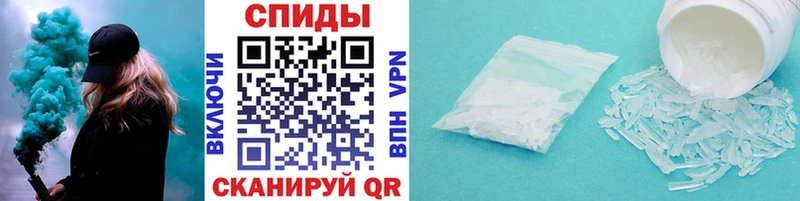 Первитин мет  как найти   Заозёрный 