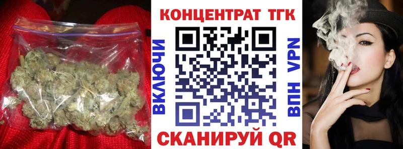ТГК вейп с тгк  Заозёрный 